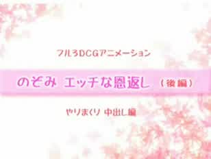 Red witnessed 3d hentai maid gets fucked